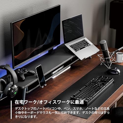 Fengeモニター台 卓上 机上台パソコン台机上ラックブラックG04A2122B