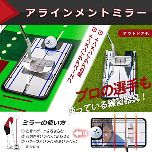 ゴルフパター練習用マット 軌跡が見えるマット ミディアムとスローのスピードで練習できる アラインメントミラー・スロープ・ターゲッ_2