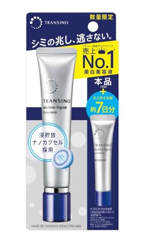 トランシーノ 医薬部外品 薬用メラノシグナルエッセンス 30ｇミニサイズ付きセットa 美容液 美白ケア トラネキサム酸 配合 保湿 シミ ケアの通販は 6,751円