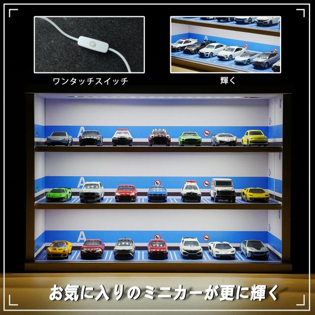 ミニカーケース、LED付き トミカ 収納 ケース、木製 21台収納、透明