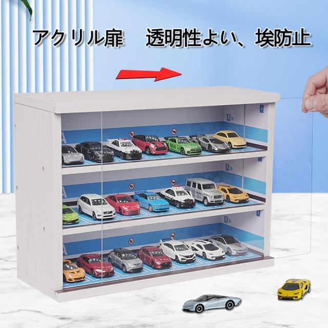 ミニカーケース、LED付き トミカ 収納 ケース、木製 21台収納、透明