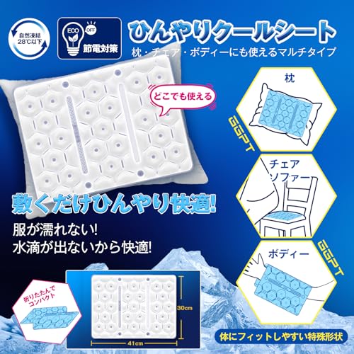 暑さ対策・冷却グッズ TOMOY 冷感パット 頭 暑さ対策 冷却グッズ ひんやり冷感パットひんやり
