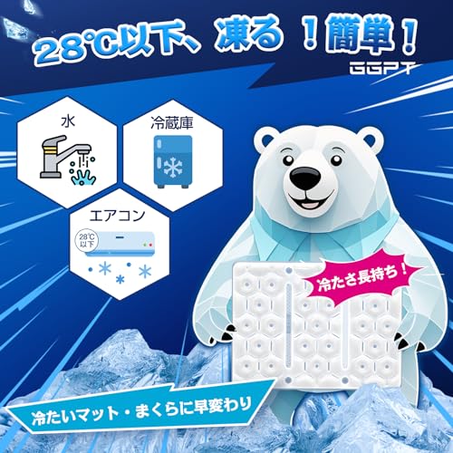 暑さ対策・冷却グッズ moo 楽天市場】牛や馬の熱中症予防 USIMO モーっとクール 親牛 仔牛