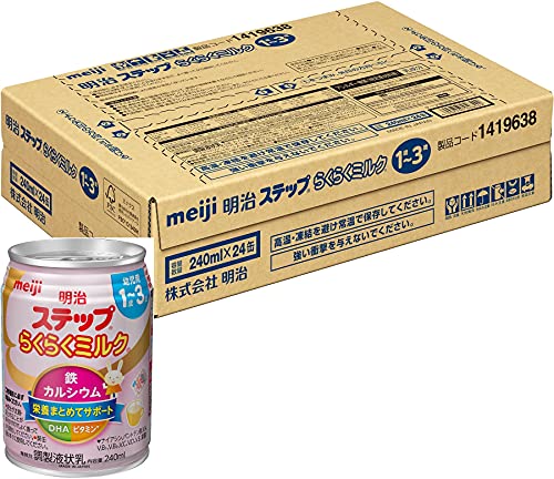 明治 ステップ 4缶(2缶パック 800g×2の2セット) ステップアップミルク