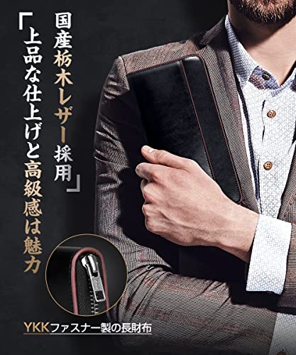 財布 メンズ 栃木レザー 長財布 本革 大容量 YKKファスナー 一流の財布職人が作る レディース財布 ウォレット 牛革 小銭入れ サイフ コン_1