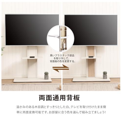テレビスタンド 32-65インチテレビ対応 壁寄せ テレビ台 キャスター