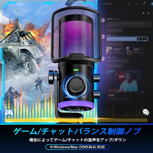 FIFINE USB コンデンサーマイク ゲーム/チャットラウティング PC用 ゲーミングマイク 単一指向性 RGB制御 音量調整 ミュートボタ_1