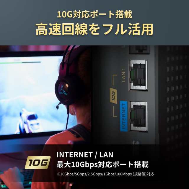 限定 バッファロー WiFi ルーター 無線 LAN Wi-Fi 7 11be トライバンド 10ストリーム 11529 + 5764 + 68