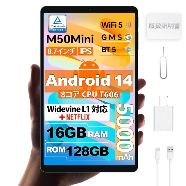 10インチ Android14 タブレット 12GB 128GB PSE認証(タブレット 10インチ Android14 タブレット 12GB 128GB PSE認証(タブレット