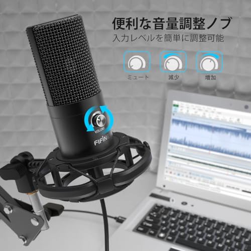 FIFINE USBマイクセット コンデンサーマイク ゲーミングマイク 単一指向性 アームスタンド付き三脚スタンドなし ポップガード付き 配信用_1