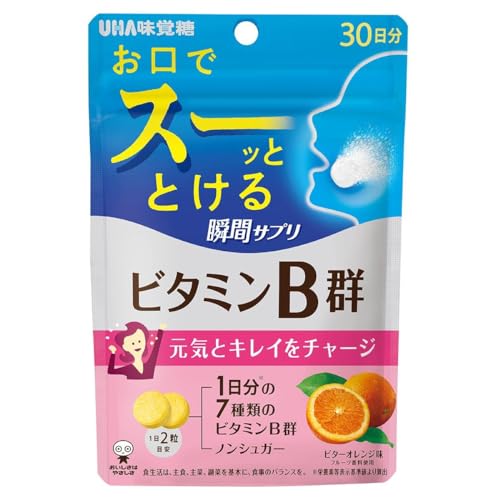 UHA瞬間サプリ ビタミンB群 30日分