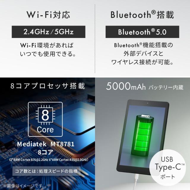 アイリスオーヤマ タブレット 8インチ Android13 4GB+128GB 5000mAh WUXGA 国内メーカー 大容量バッテリー He_1