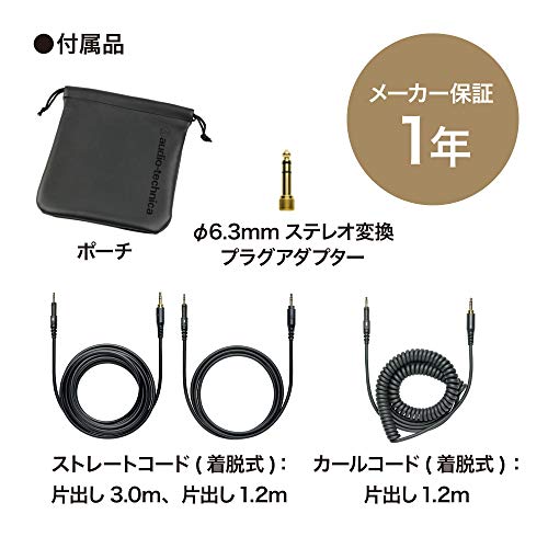 オーディオテクニカ ATH-M50x プロフェッショナルモニターヘッドホン 有線 DTM レコーディング ミックス マスタリング DJ 宅録 国_2