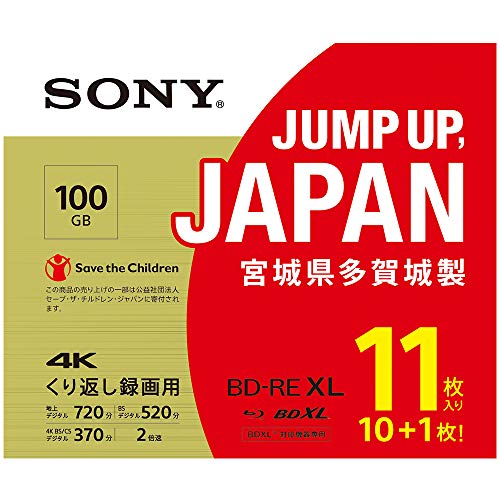 ソニーSONY 日本製 ブルーレイディスク BD-RE XL 100GB 1枚あたり地デジ約12時間 繰り返し録画用 11枚入り 2倍速ダビング
