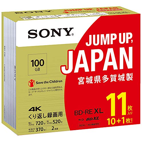 ソニーSONY 日本製 ブルーレイディスク BD-RE XL 100GB 1枚あたり地デジ約12時間 繰り返し録画用 11枚入り 2倍速ダビング