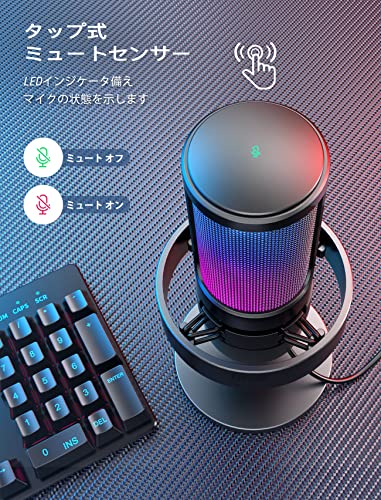 FIFINE ゲーミング マイク USB PC マイク ストリーミング ポッドキャスト レコーディング用 コンデンサー デスクトップコンピュータ_3