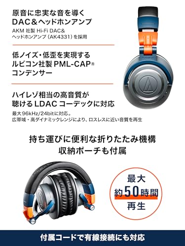 オーディオテクニカ ワイヤレスヘッドホン カラー ATH-M50xBT2 LAB