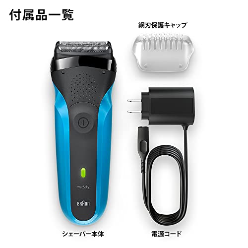 ブラウン メンズ電気シェーバー シリーズ3 310s 3枚刃 水洗い/お風呂