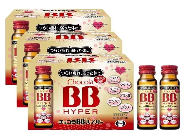 まとめ買い 指定医薬部外品チョコラBBハイパー 50ml×30本