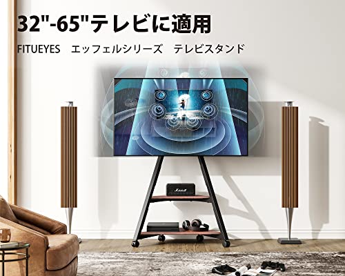 DESIGN 壁寄せテレビスタンド キャスター付き 32 43 50 55 60 65型対応