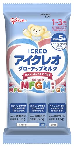 アイクレオ グローアップミルク 820g×2缶＋13.6g×5本 幼児用粉ミルク