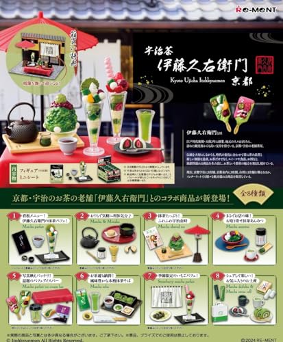 リーメント 企業コラボ ようこそ茶の世界へ 京都 宇治茶 伊藤久右衛門 1BOX 約H115×W70×D50mm PVC製_1