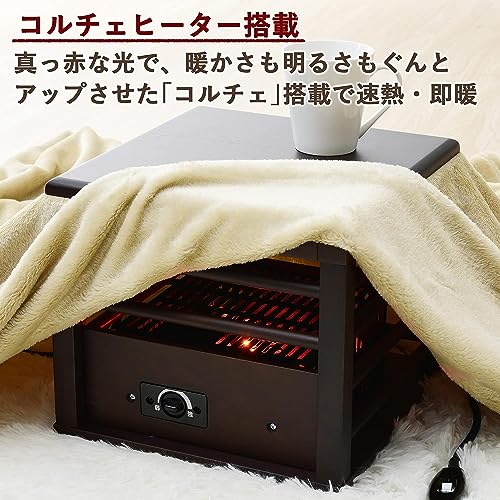 メトロ電気工業 一人用 こたつ ミニ 天板付 省エネ 幅30×奥行30×高さ26cm コルチェヒーター 温度調節機能付き MPQ-102BB_1