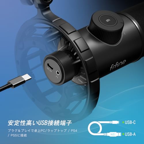 FIFINE USB ダイナミックマイク パソコンマイク プレステマイク 単一指向性 イヤホン出力端子あり ゲーミングRGBライティング ワンタ_3