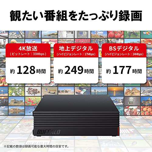 限定バッファロー CMR HDD採用 外付けハードディスク 2TB テレビ録画/PC/PS4/4K対応 バッファロー製nasne?対応 静音コ