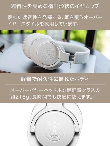オーディオテクニカ ATH-M20xBT WH ワイヤレスヘッドホン ヘッドホン Bluetooth 有線 ヘッドフォン 40mmCCAWボイス_2