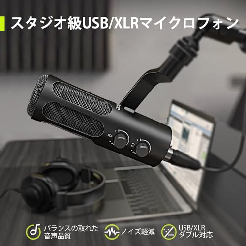 FIFINE ダイナミックマイク USB/XLR接続可能 単一指向性 ノイズ低減 USBケーブル付属 PC/プレステ/オーディオミキサー対応 ス_1