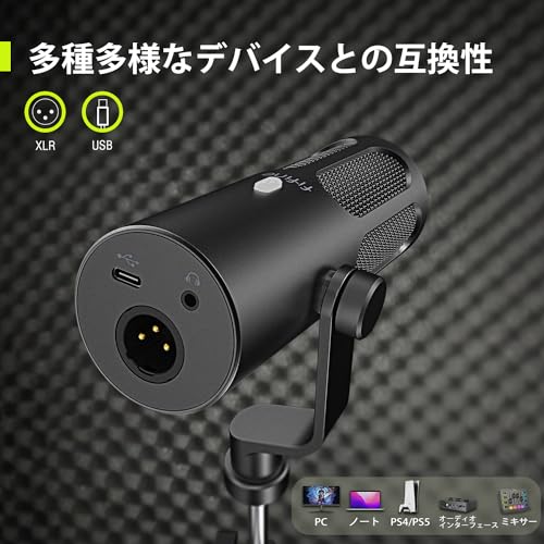 FIFINE ダイナミックマイク USB/XLR接続可能 単一指向性 ノイズ低減 USBケーブル付属 PC/プレステ/オーディオミキサー対応 ス_3