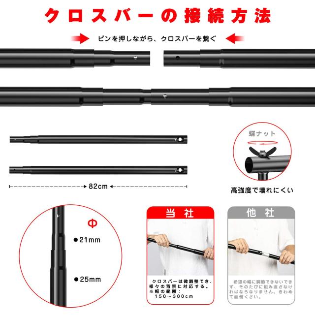 背景スタンド 260x300cm 高さ、幅調節可能 撮影スタンド 撮影用 背景スタンドセット グリーンバックスタンド 写真撮影用 人物 商品_2