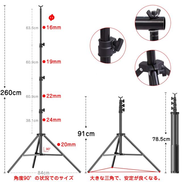 背景スタンド 260x300cm 高さ、幅調節可能 撮影スタンド 撮影用 背景スタンドセット グリーンバックスタンド 写真撮影用 人物 商品_3