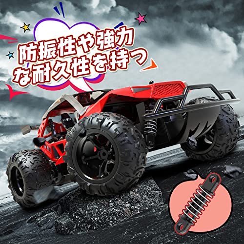 技適認証 ラジコンカー こども向け オフロード 1/22 リモコンカー 時速