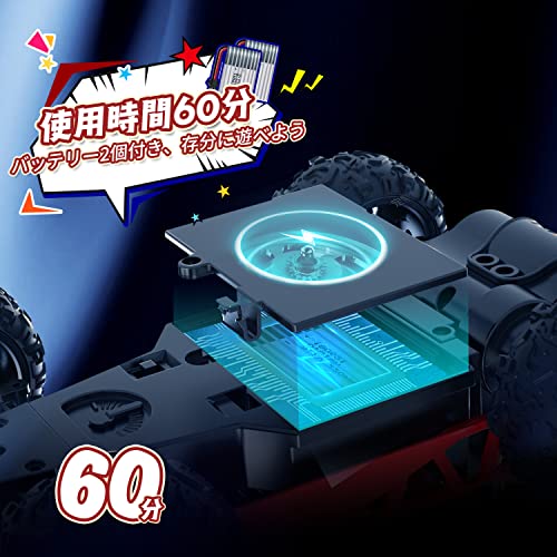 技適認証 ラジコンカー こども向け オフロード 1/22 リモコンカー 時速