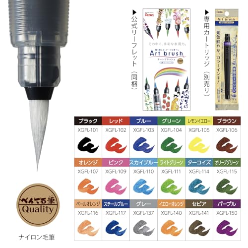 ぺんてる カラーペン 18色 ぺんてる 水性カラーペン 教材用 色軸 18色