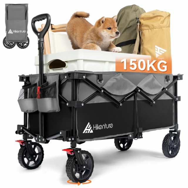 Hikentureキャリーワゴンコンパクト自立収納・ブレーキ付大容量135L 耐荷重150kg ワンタッチ収束型 アウトドアワゴン 静音 キャン