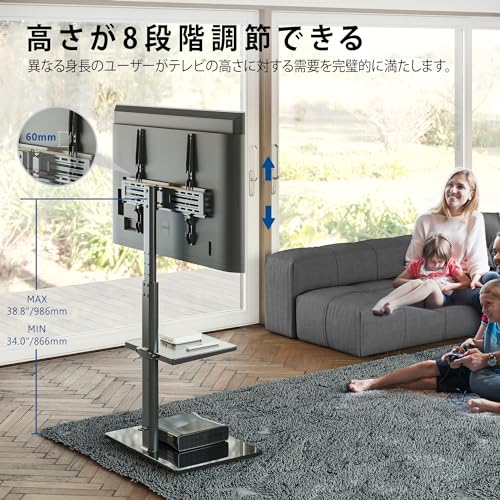テレビスタンド 32〜60インチ対応 棚付き 壁寄せテレビスタンド 高さ調節