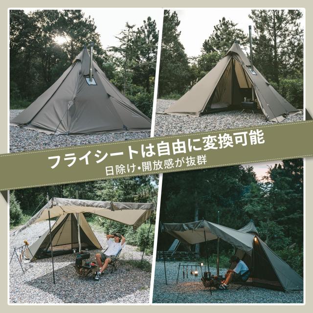 Naturehike ワンポールテント 2.1m 焚き火可 難燃 煙突穴付き スカート ソロ 軽量 簡単設営 コンパクト 1~2人用 通気 防風