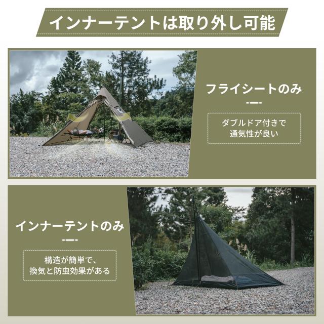 Naturehike ワンポールテント 2.1m 焚き火可 難燃 煙突穴付き スカート ソロ 軽量 簡単設営 コンパクト 1~2人用 通気 防風