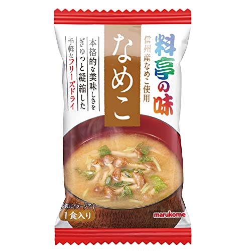 まとめ買い マルコメ フリーズドライ 料亭の味 なめこ 即席味噌汁 1食×10個