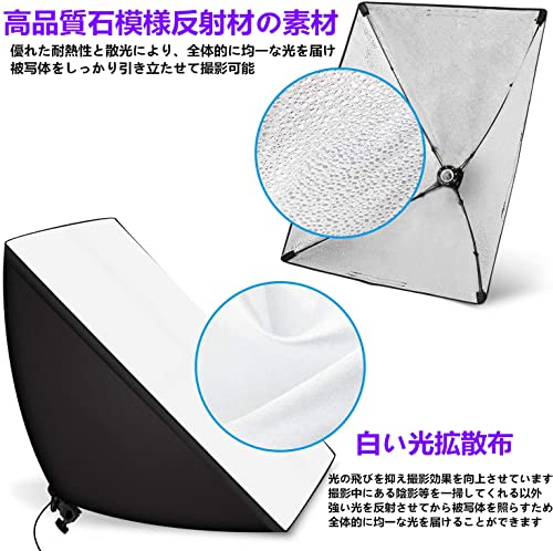 ソフトボックス 2023LED撮影用ライト写真撮影ソフトボックス 50x70cm 照明キット 遠隔操作 3色ライトモード 2800K-6000K_1