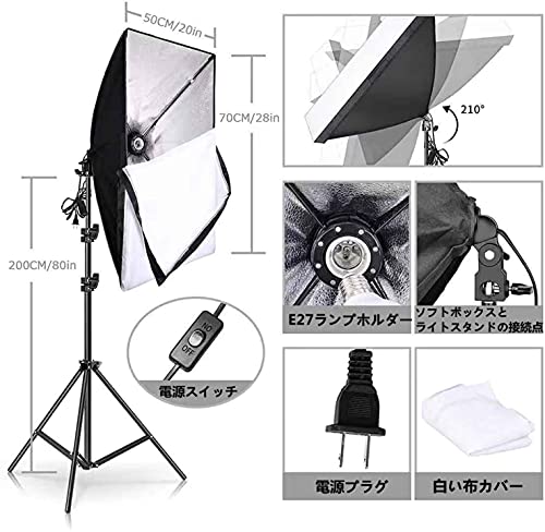 ソフトボックス 2023LED撮影用ライト写真撮影ソフトボックス 50x70cm 照明キット 遠隔操作 3色ライトモード 2800K-6000K_3