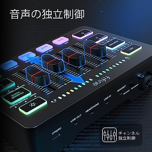 FIFINE ゲーミングオーディオミキサー オーディオインターフェース PC