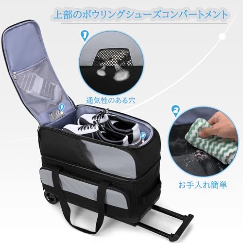 移動 ボウリング バッグ キャスター付き バッグ 2個用キャリー ボウリング カートバッグ ボーリングバック シューズ収納 移動 ボウリング バッグ キャスター付き バッグ 2個用キャリー