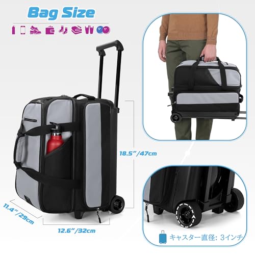 移動 ボウリング バッグ キャスター付き バッグ 2個用キャリー
