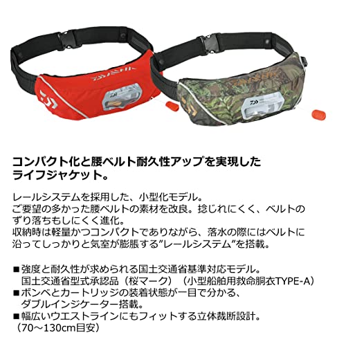 ダイワDF-2222自動膨張式ライフジャケット桜マークありタイプA ダイワDF-2222自動膨張式ライフジャケット桜マークありタイプA
