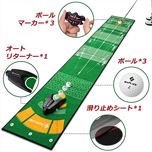 ゴルフパター練習用マット ボールマーカー・自動ボールリターナー付き 滑り止め 50*305cm_1