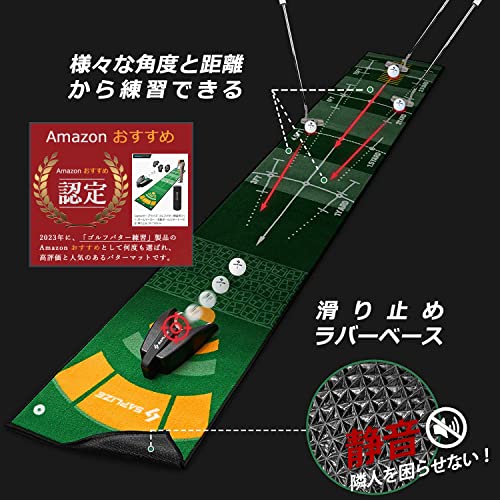 ゴルフパター練習用マット ボールマーカー・自動ボールリターナー付き 滑り止め 50*305cm_3